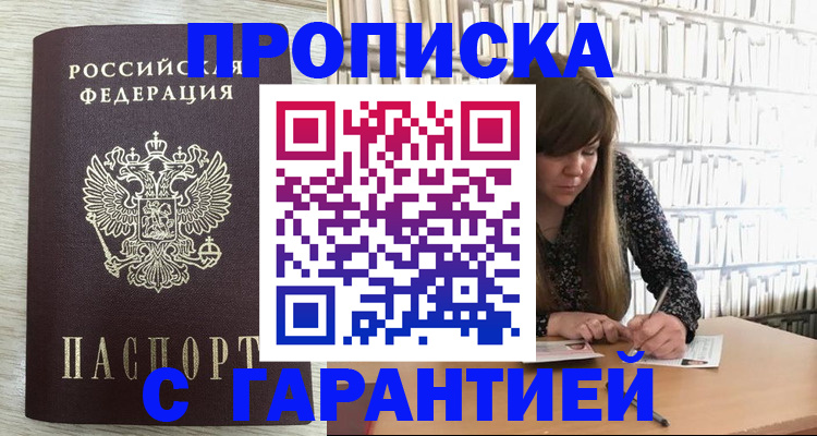 форма 3 в Смоленской области